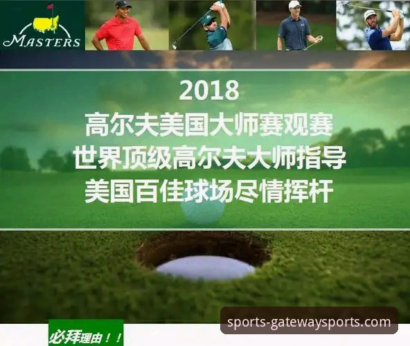 ob欧宝娱乐体育下载安装 从伍兹最新风波看职业运动员药物管理:事件回顾与平台观赛体验指南